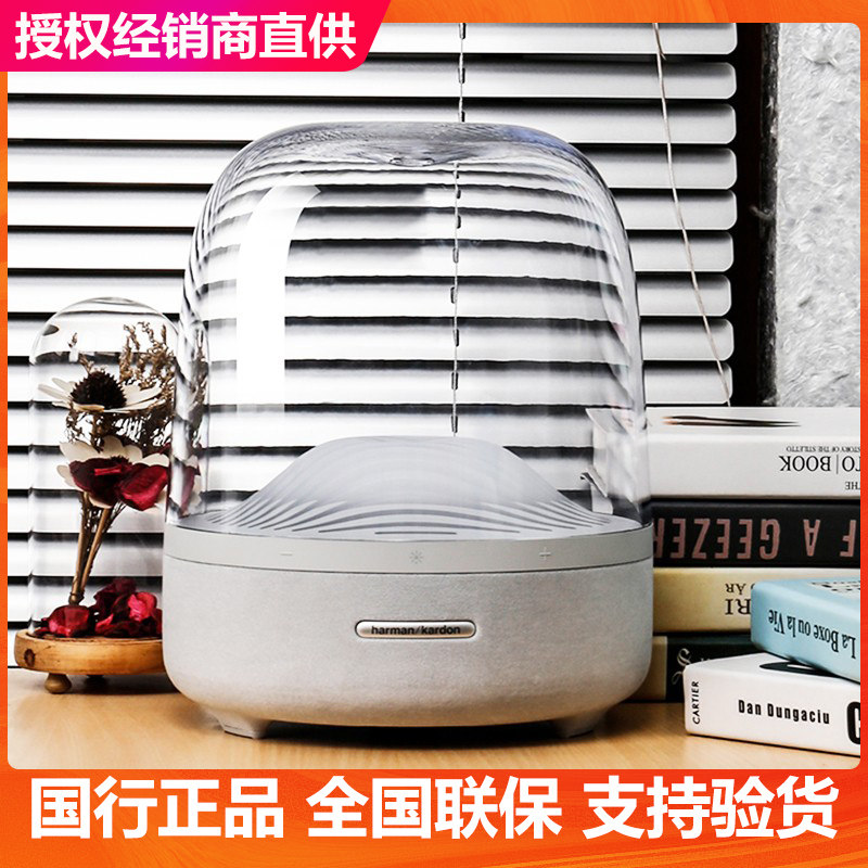 harman kardon Harman Kardon AURA STUDIO 3 Wireless Bluetooth Glass 4 Music Obsidian