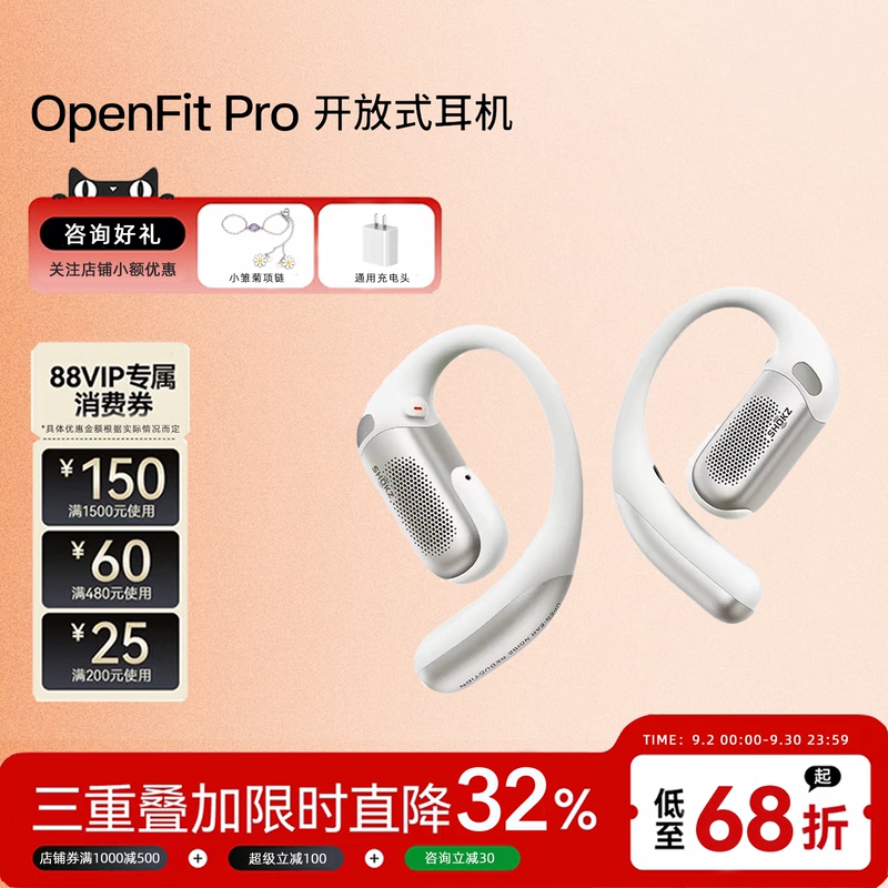 Shokz Openfit Pro Open-Ear Noise-Canceling Headphones Bluetooth Wireless Sports Over-Ear Office Non-In-Ear Design Shokz Openfit Pro Open-Ear Noise-Canceling Headphones Bluetooth Wireless Sports Over-Ear Office Non-In-Ear Design
