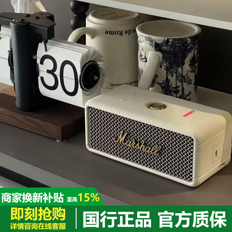 Marshall EMBERTON III 第3世代 Bluetoothスピーカー ポータブル 第2世代 ワイヤレス 屋外 防水防塵 新製品
