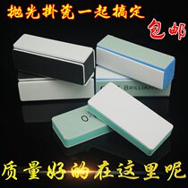 Tool polishing plate beeswax beeswax bead beads sandpaper block polishing strip star Moon Bodhi polishing jade wood polishing