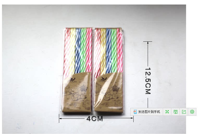 Bougie - Ref 2491140 Image 5