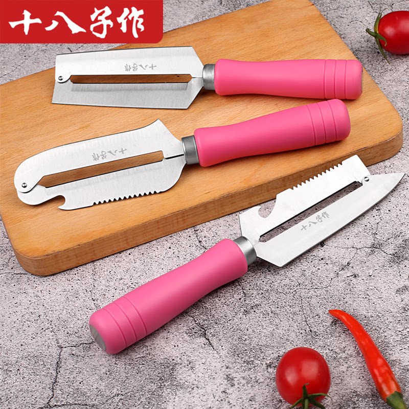 18 sub-stainless steel fruit multifunctional cutter fruit cutter fruit knife apple peel cutter planer