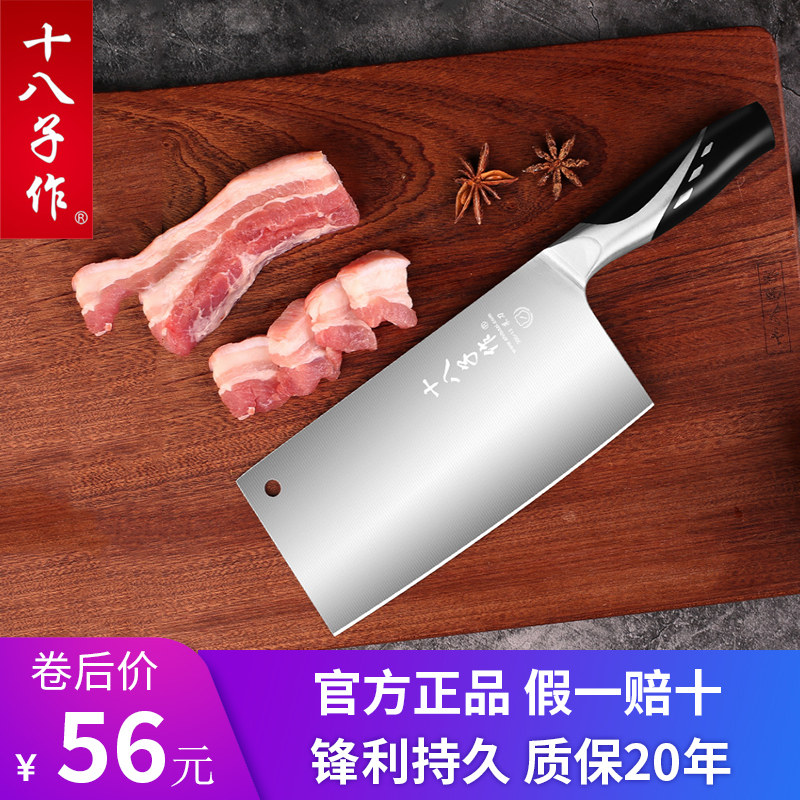 Sunshine Shibazi Knife Household Kitchen Knife Stainless Steel Chopping Dual-purpose Knife Can Hang Handle Kitchen Slicing Knife