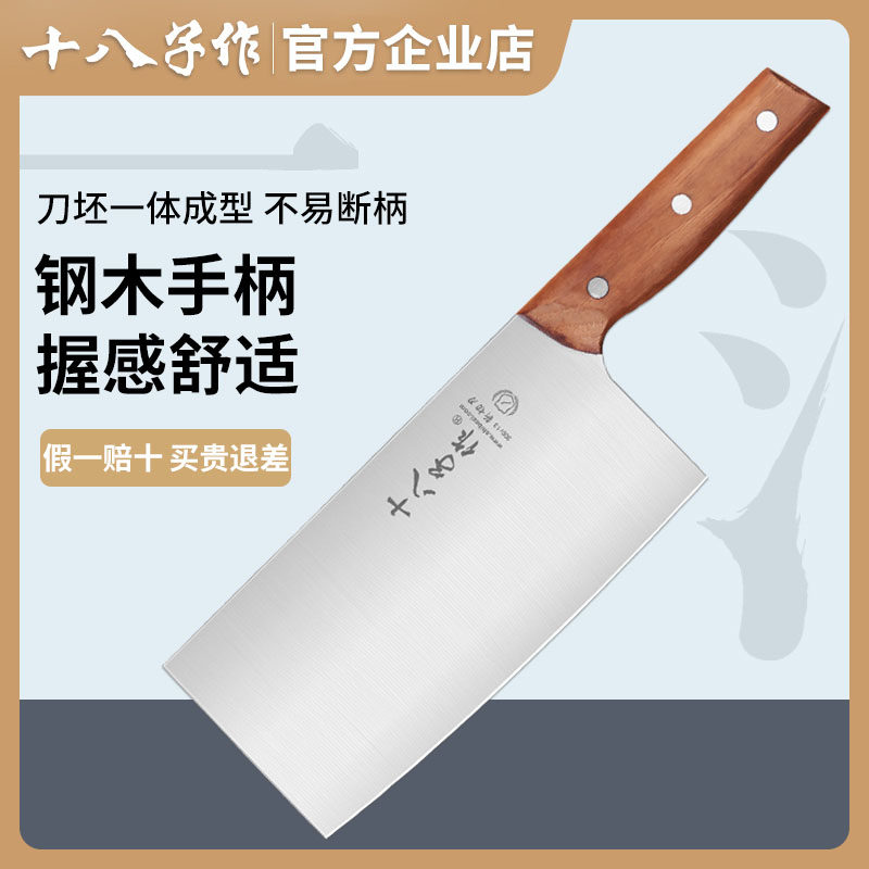 eighteen sub for kitchen knife home ultra fast sharp cut meat slicing knife free of grinding clamp steel old cut kitchen knife kitchen knife
