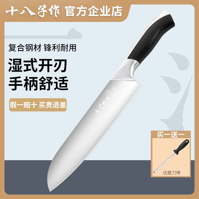 Shibazi for sashimi knife sushi knife cooking knife kitchen knife fish raw knife western food knife western chef knife multi-purpose
