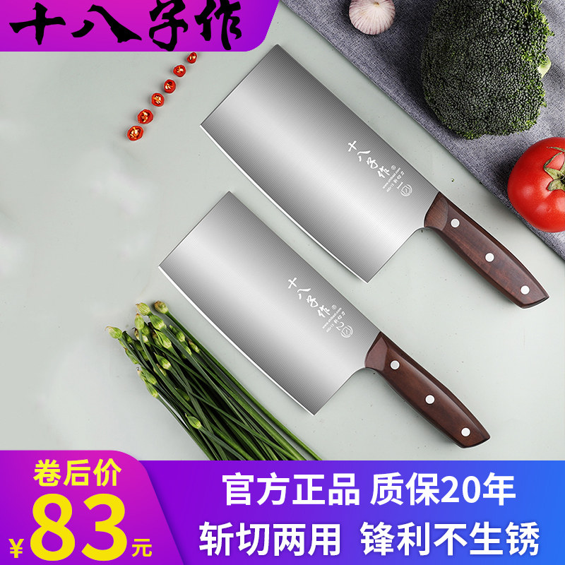 eighteen sub as kitchen knife chef special 1 cut meat cut bone knife Home kitchen Professional chopping and cutting knife dual-use knife
