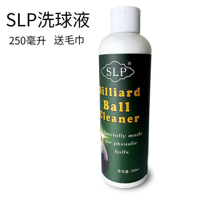 Table ball washing liquid detergent water crystal ball cleaning agent ball wax table ball maintenance hand wash