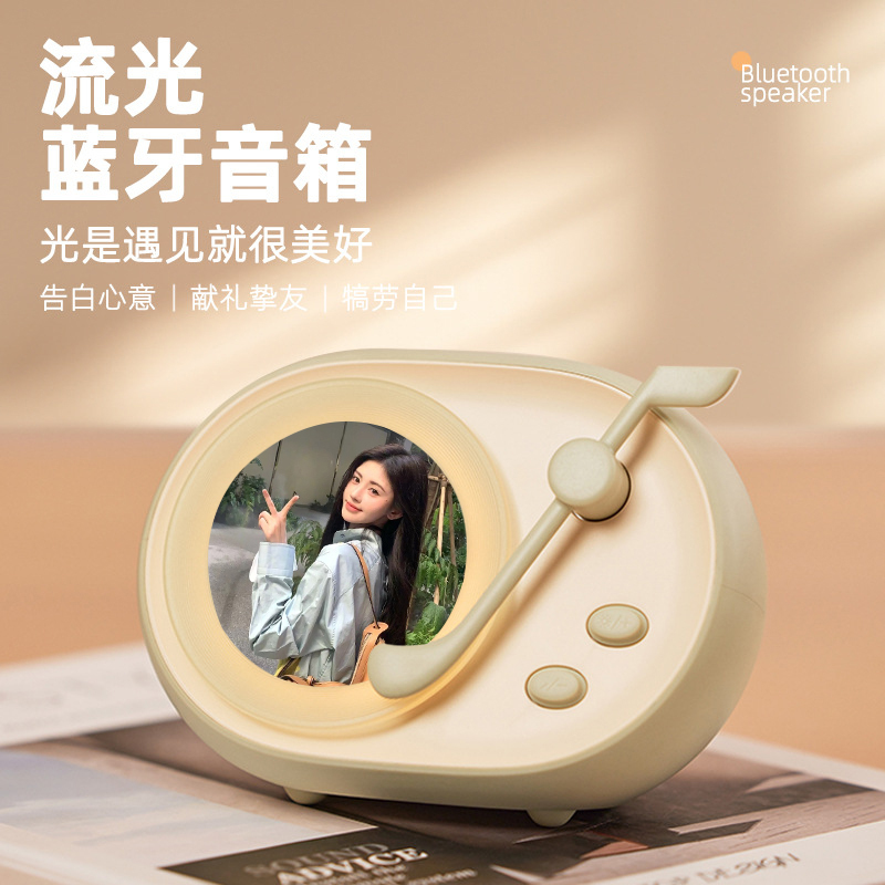 Ji Jingyi Merchandise Same Style Album Light-Up Bluetooth Speaker Birthday Gift Gadget Ornament Room Decoration
