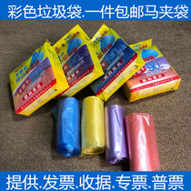 Household garbage bag Large LID color portable thickened vest garbage bag 50 extra thick 60 garbage bag