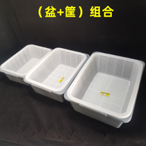 Hotel commercial large storage basket food thickening washing basket kitchen encrypted plastic square sieve storage basket draining basket