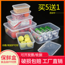 Transparent rectangular plastic preservation box Commercial large food box Refrigerator storage box with lid lunch box Food grade