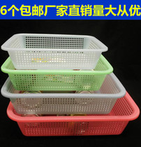 Household washing blue thickened falling rectangular fruit and vegetable drain basket Home kitchen drip basket