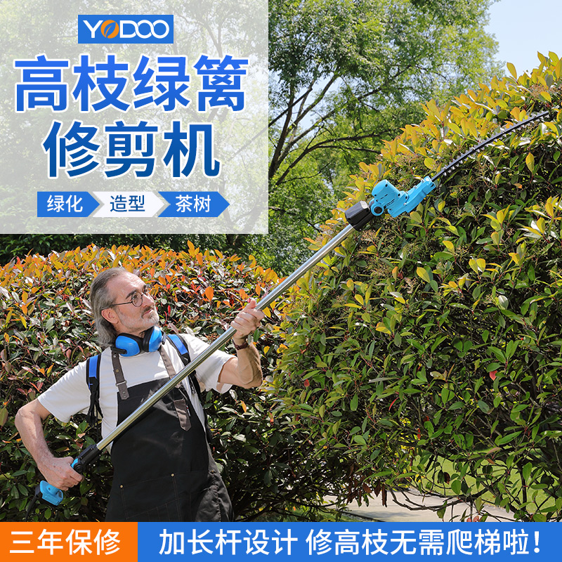 Electric brushless electric trimmer rechargeable hedge trimmer lengthened spherical green tea tree pruning fence shears