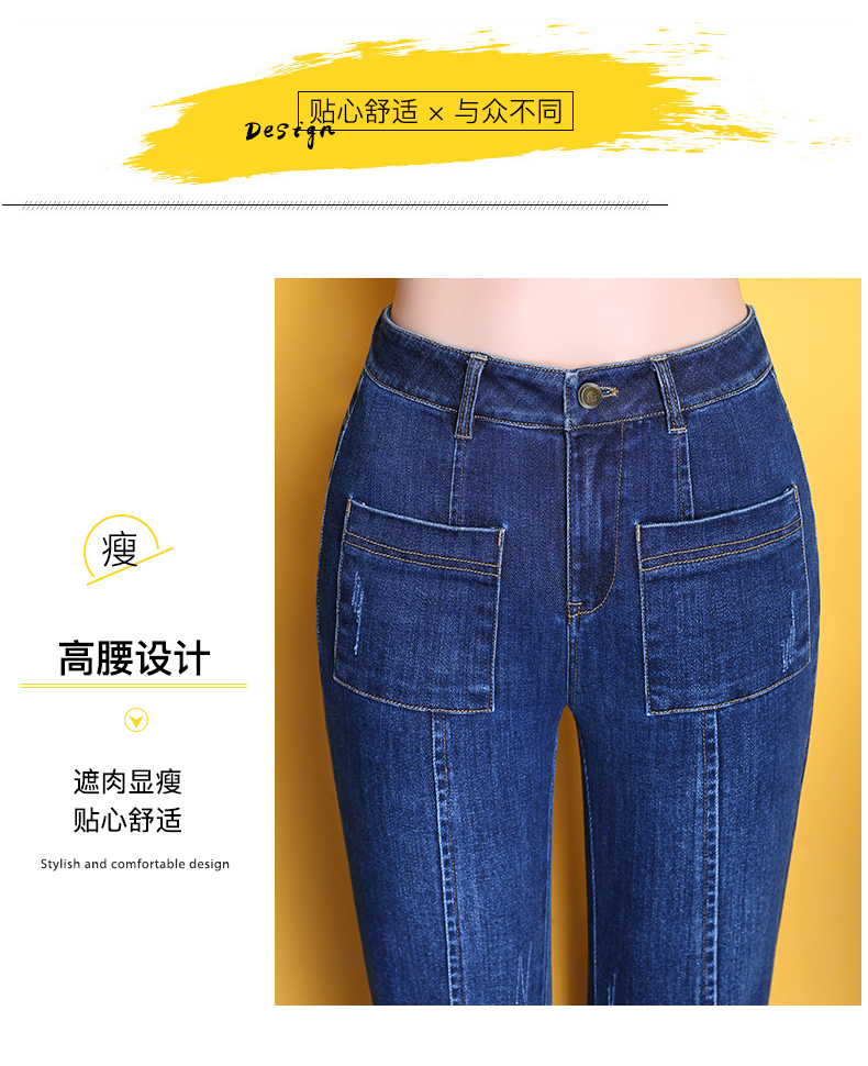 Jean femme - Ref 3193963 Image 11