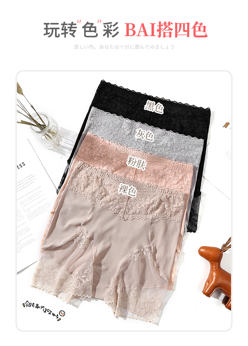 2 quần lưng cao an toàn ren mỏng phần mùa hè chống ánh sáng cơ sở quần short nữ bảo hiểm không có dấu vết thoáng khí màu đen - Quần short quần short nữ mùa đông