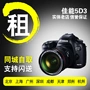 Cho thuê máy ảnh Canon DSLR cho thuê máy ảnh 5D Mark III 5d3 cho thuê máy ảnh cho thuê máy ảnh DSLR - SLR kỹ thuật số chuyên nghiệp máy ảnh canon 6d