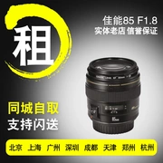 Thuê SLR Lens Canon 85 F1.8 cho thuê Quốc - Máy ảnh SLR