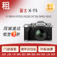 Rent a Fujifilm Xt5 X100Vi Xs20 Xm5 Xt30 Digital Mirrorless Camera in Beijing and Shanghai Without a Deposit