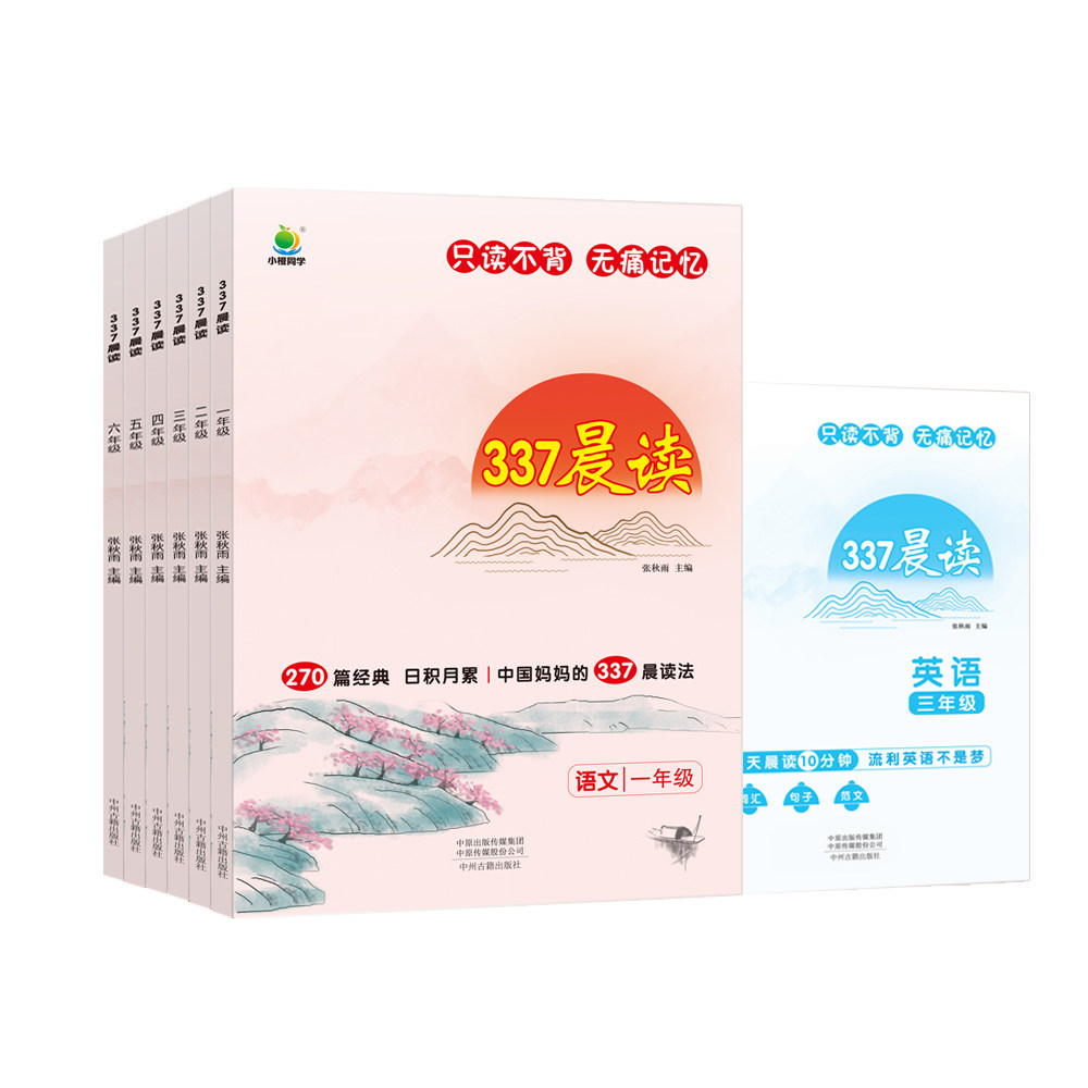 337-178hui