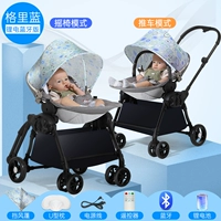 Электрическая качалка, тележка для сна, bluetooth