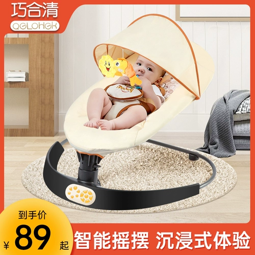 Ребенок ∫∫ ± ±     逅 逅       Встряхивание