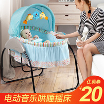 Baby recliner comfort chair baby rocking chair sleeping artifact electric cradle bed with baby sleeping intelligent Shaker