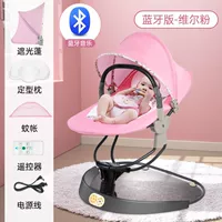 [VIR FAN] Увеличьте обновленную версию+Bluetooth Coaxing Model+внутренняя дуга 95 см.