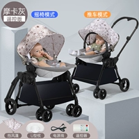 [Новое обновление пепла Mocha] Кальфок с электрическим качалкой [версия дистанционного управления]