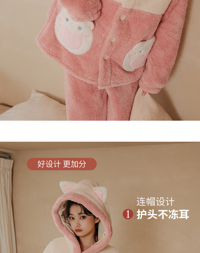 Cottonshell 棉籽壳 女士加厚珊瑚绒家居服套装 78元包邮 值值值-买手聚集的地方
