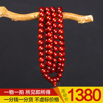 Lucky things 0 8 half full of Venus Indian small leaf red sandalwood Buddha beads Wen play hand string 108 mens bracelet high oil density