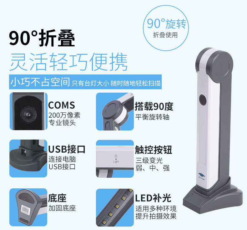Liangtian Gao Paiyi S200LS500L máy quét cơ sở cứng thông minh nhận dạng văn bản chuỗi thử nghiệm từ xa - Máy quét
