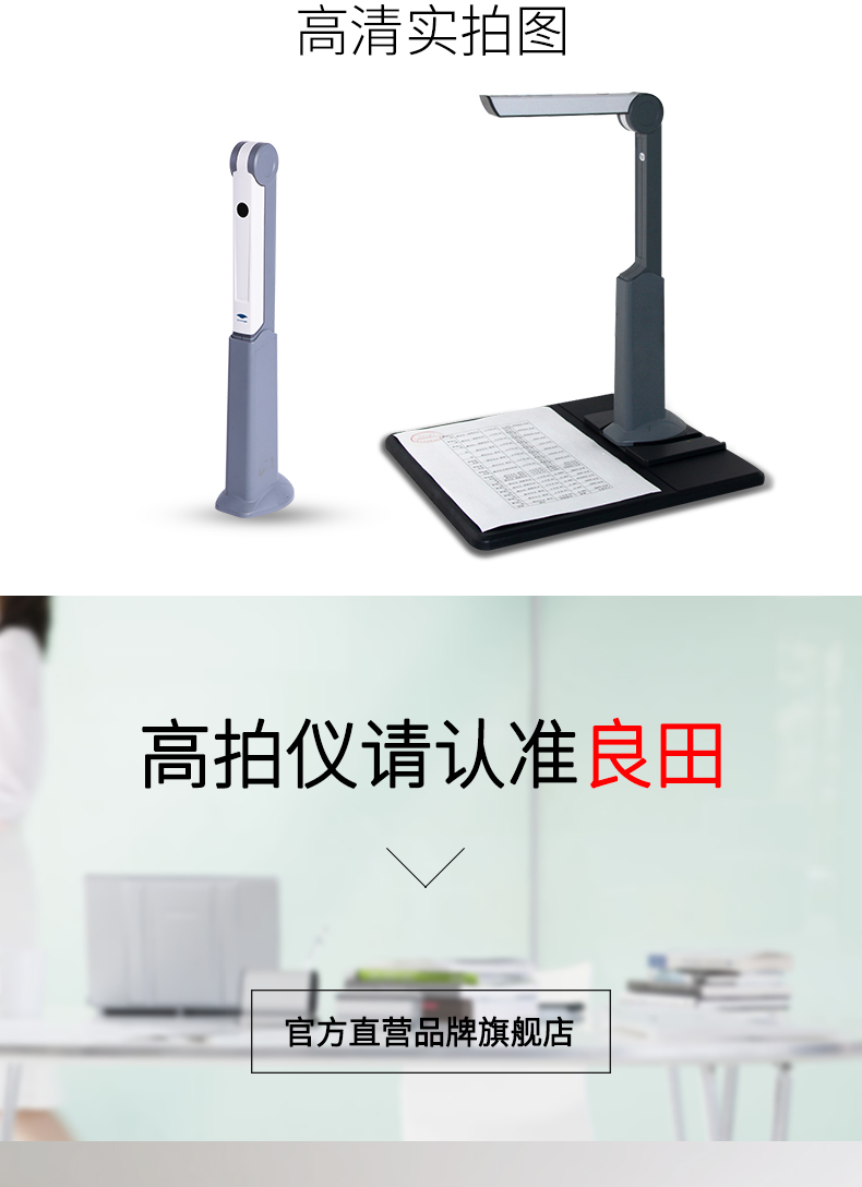 Liangtian Gao Paiyi S500L trạm kiểm tra xe HD cầm tay tốc độ quét định dạng A4 Máy quét 5 triệu pixel SF máy quét 3d cầm tay