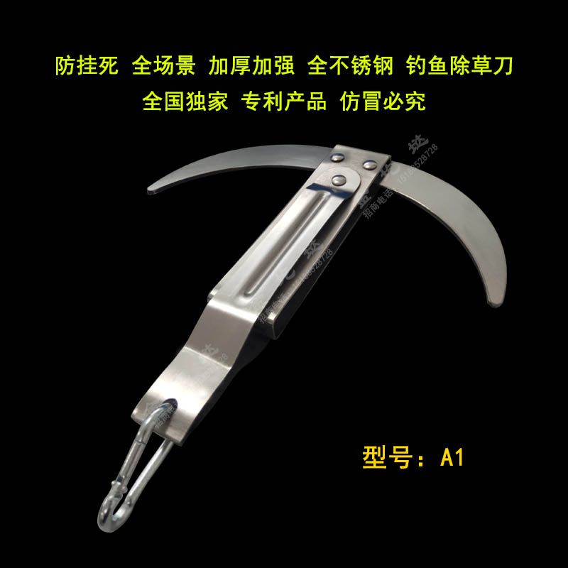 Anti-hanging dead gear Stainless Steel Cutting Grass Knife Water Grass Knife Weeding Knife Serrated Folding Fish Nest Weed Remover A1