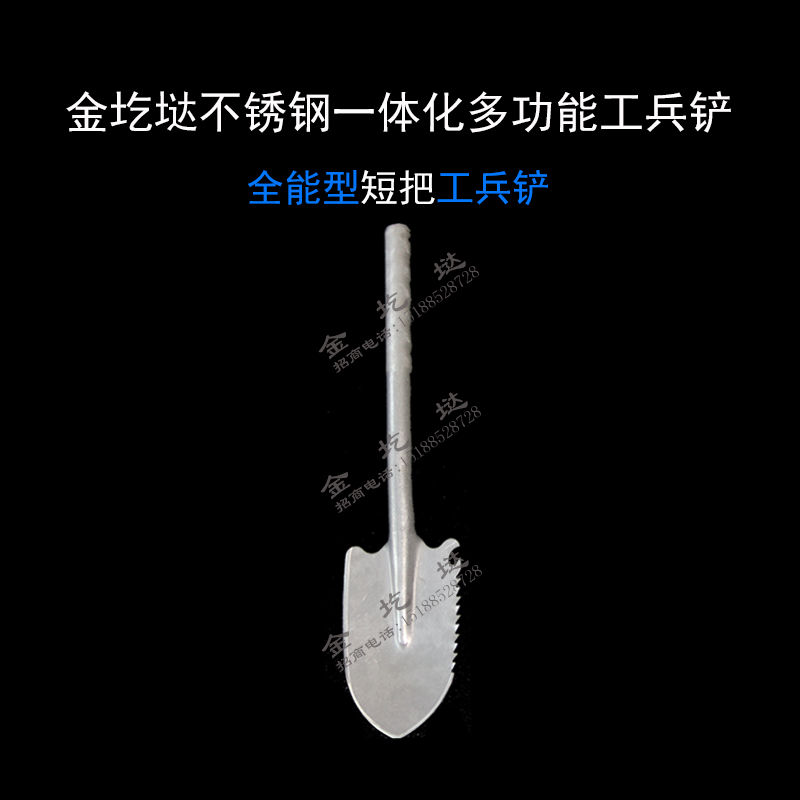 Jingeya outdoor self-driving gardening flowers wild fishing mountaineering camping stainless steel integrated multi-functional engineer shovel 8