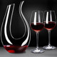 Lead-free red wine glass crystal glass 2 European-style creative personalized tall wine glasses home set 4 pieces