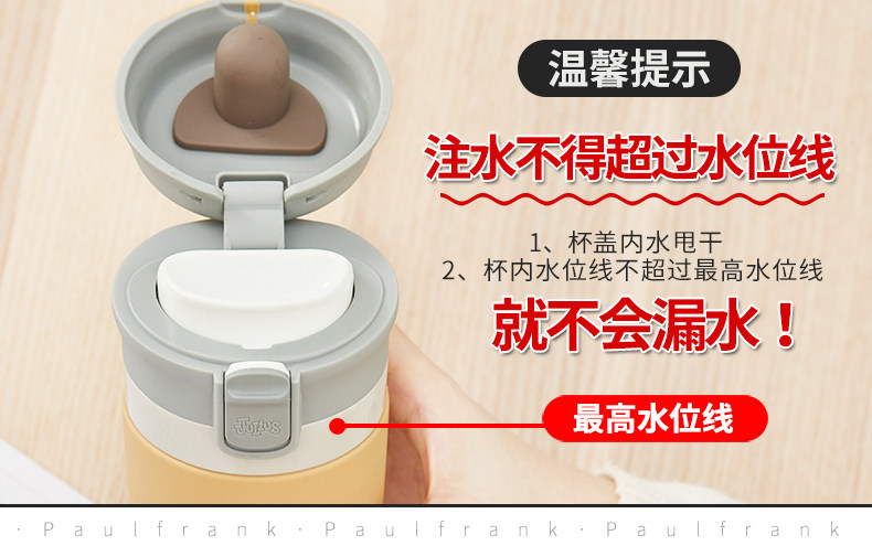 Paul Frank 大嘴猴 咖啡保温杯 350ml 双重优惠折后¥98包邮 多色可选