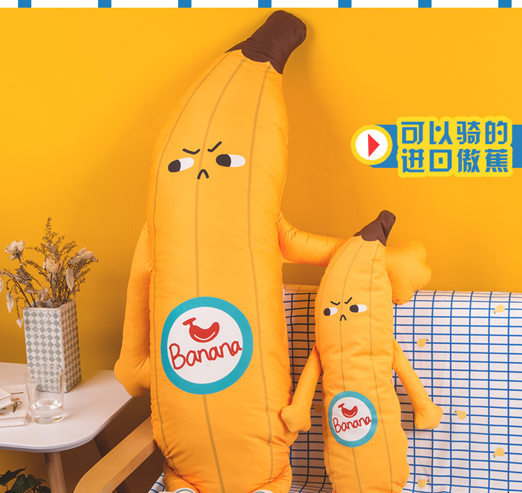 Mơ Đảo cartoon cá dễ thương sang trọng trái búp bê khổng lồ búp bê gối sofa văn phòng đệm thắt lưng món quà - Trở lại đệm / Bolsters chăn kèm gối