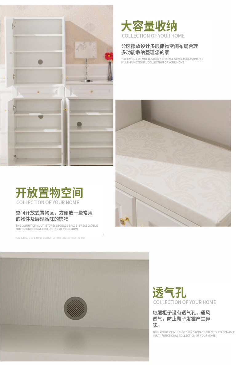 Suhang 2-Shoe Cabinet_07.jpg