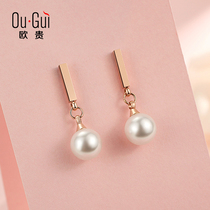 Pearl earrings womens earrings earrings earrings earrings womens 2021 new fashion simple niche temperament high-end sense net red ins