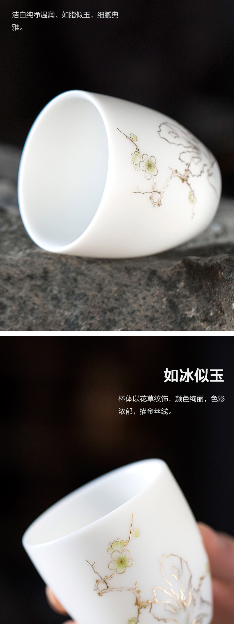 Love jade white porcelain cup high white porcelain sample tea cup tea cups suet jade master kung fu tea light hand gift pack