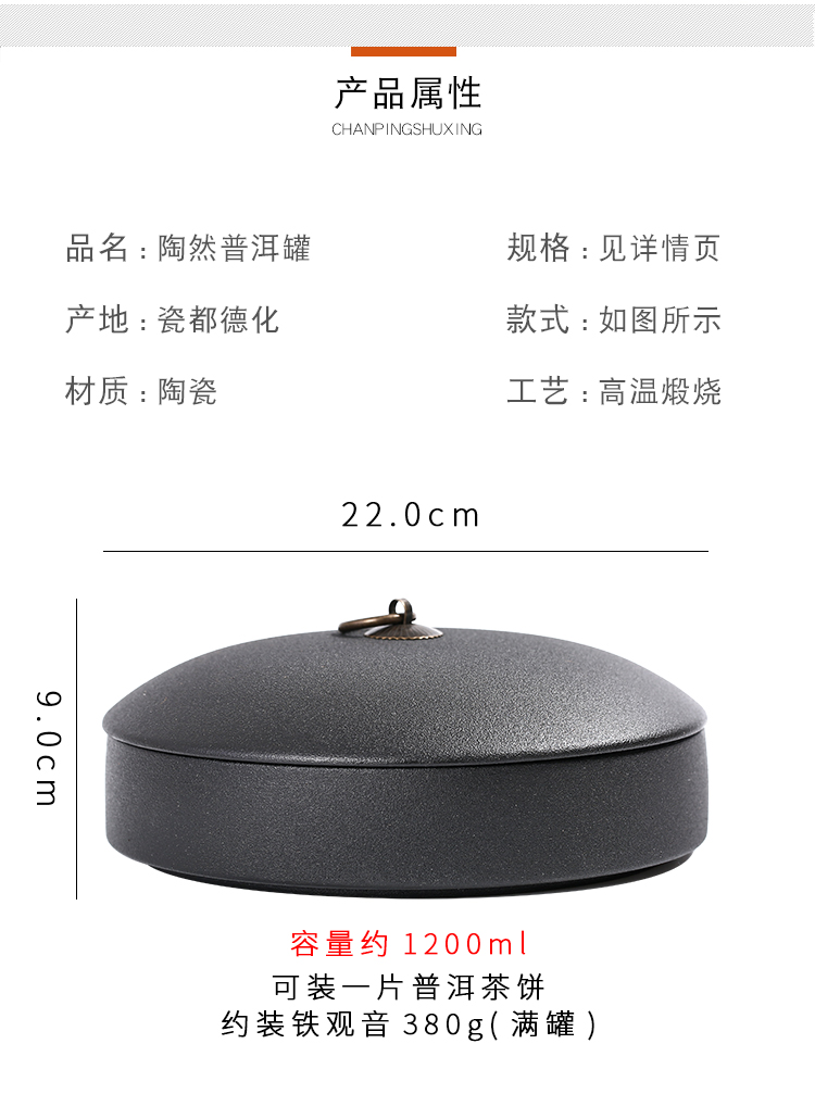 Love tea cake box of puer tea cake tea pot home caddy fixings ceramic seal pot store black pottery can be customized