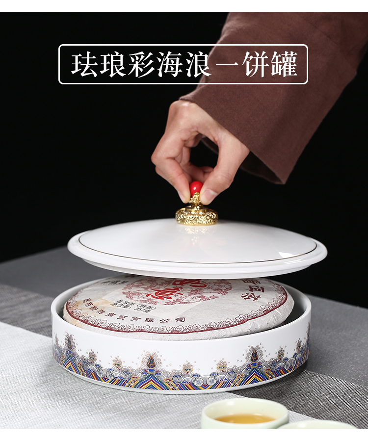 Love caddy fixings multilayer puer tea box moistureproof the receive large warehouse up tea machine sealing ceramic seven tea cake