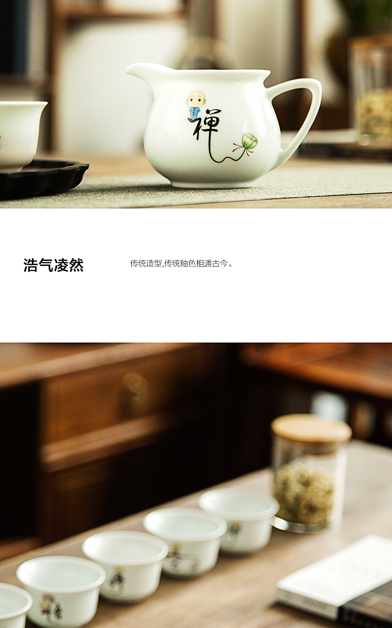 Love white porcelain and ceramic fair keller cup) suit tea ware points a single fair cup kung fu tea cups