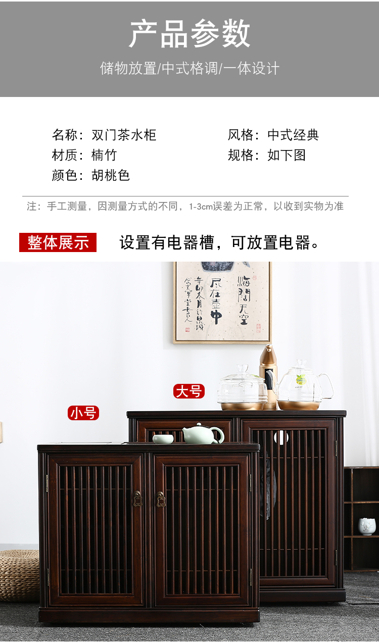 Ark of love tea bamboo wood mobile water tank car small tea tea tea machine household receive Chinese shelf