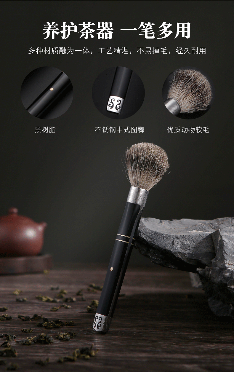 Love hua limu tea Damascus knife accessories kit steel ebony copper needle tea tea spoon YangHuBi acid branches