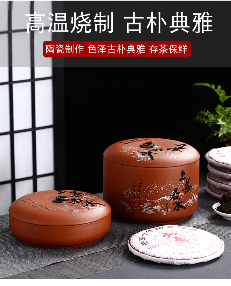 Love purple pu 'er tea cake tin, large boxes ceramic seven loaves white tea caddy fixings coarse pottery seal cylinder household