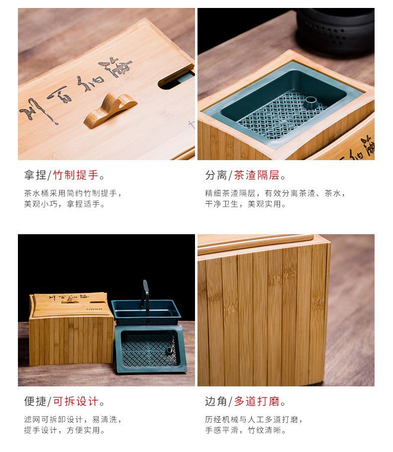 Love bamboo tea bucket thickening drainage dross barrels of plastic cover detong kung fu tea set tea tray accessories