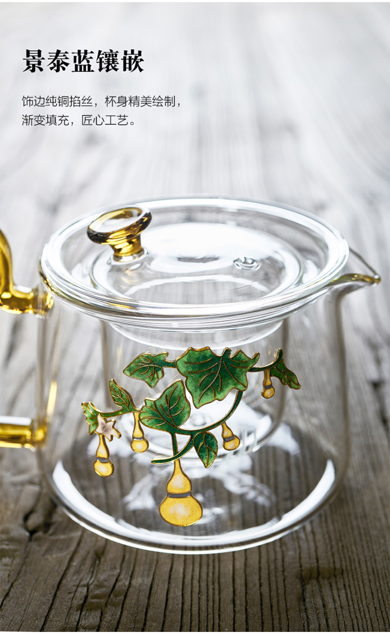 Love glass teapot cloisonne tea set more heat resistant high temperature electric TaoLu boiled tea, domestic large filtration pot