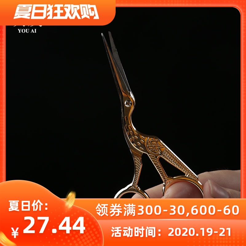 Love the small crane, gilded tea shear scissors tea accessories small hand scissors gilded tea tea knife restoring ancient ways