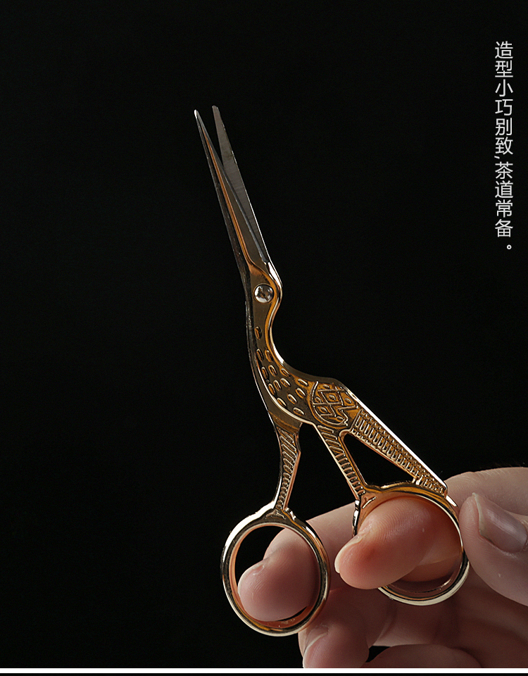 Love the small crane, gilded tea shear scissors tea accessories small hand scissors gilded tea tea knife restoring ancient ways